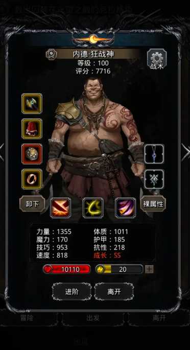 地下城堡2图17碎片怎么打 地下城堡2图17碎片怎么打