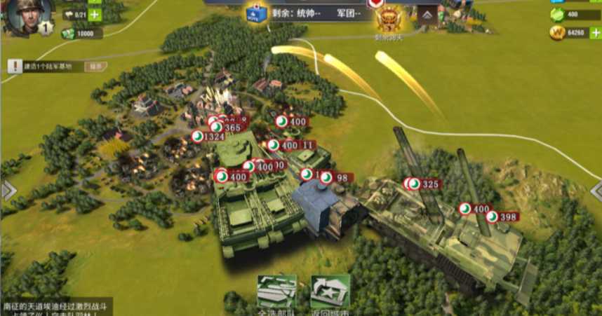 二战风云2三级塔怎么打