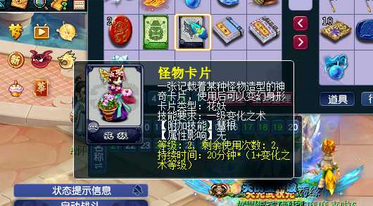 梦幻西游5级卡怎么合成 梦幻西游5级卡怎么合成