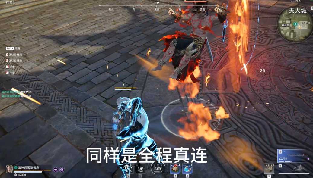 永劫无间怎么打伤害高 永劫无间怎么打伤害高