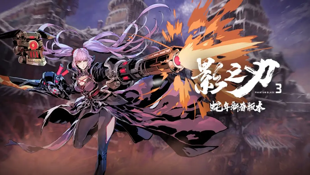 影之刃3从红卡到狗粮的资源规划