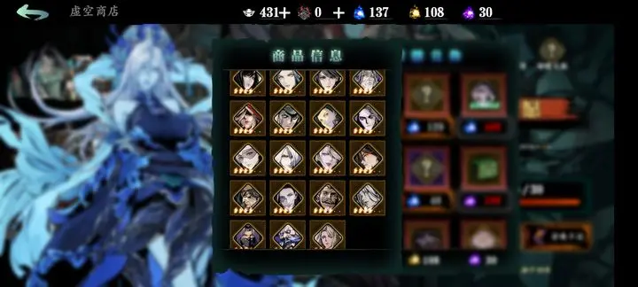 影之刃3从红卡到狗粮的资源规划