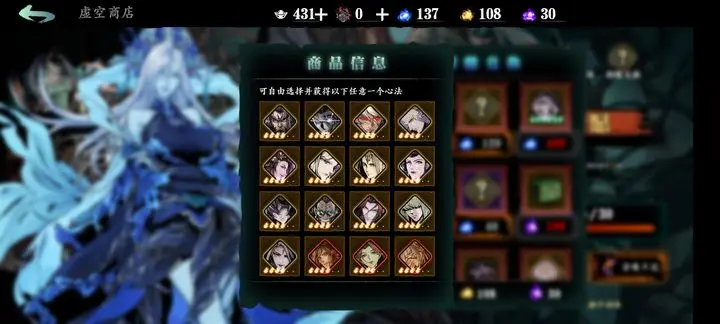 影之刃3从红卡到狗粮的资源规划