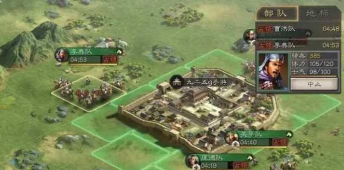 三国志战略版为什么要换城池