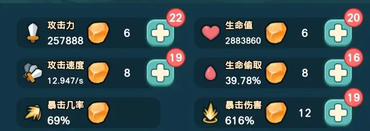 今天也要斩妖怪如何达成暴率100%