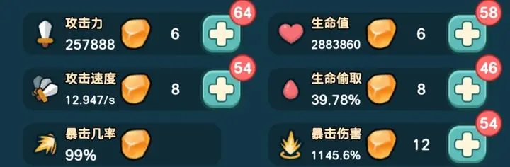 今天也要斩妖怪如何达成暴率100%