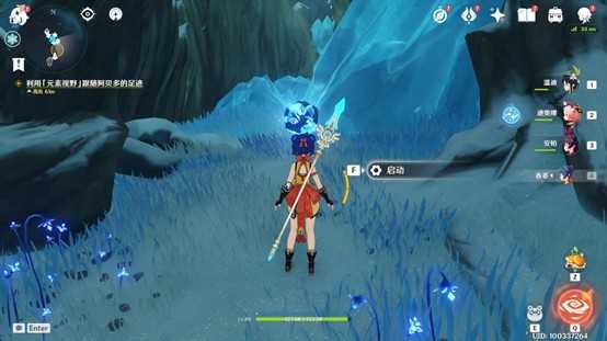 原神山中之物三个碎片位置详细介绍