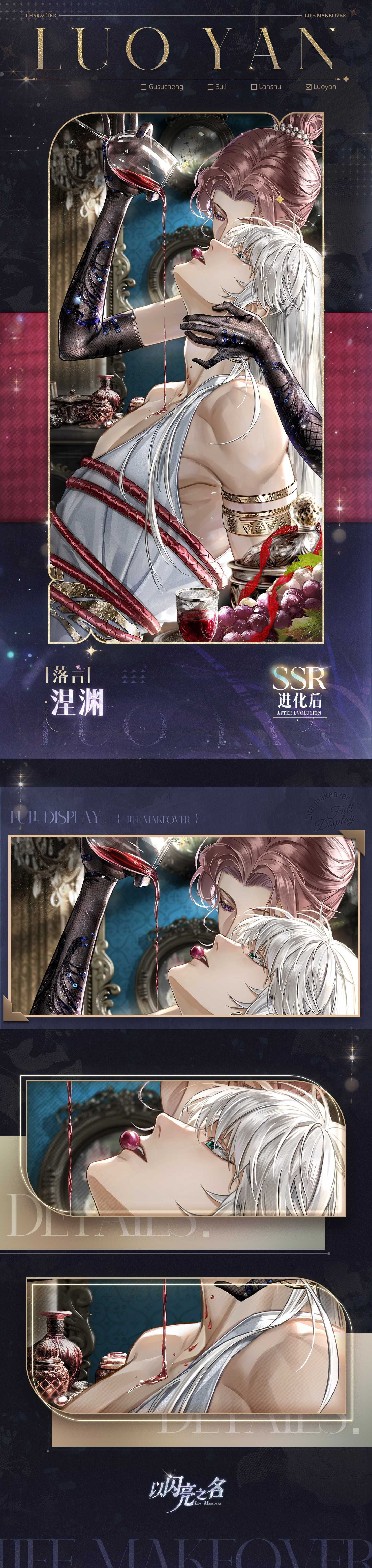 以闪亮之名全新版本涅槃之章限时上线