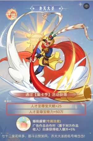 时光杂货店守护神玩法攻略