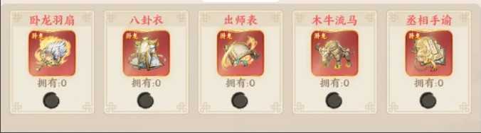 百战群英凤雏庞统攻略