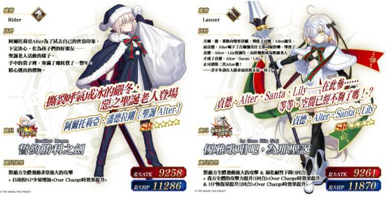 《FGO》繁中版举办「巡灵的祝祭 第7弹」 追加活动赠送从者 上线3100日纪念活动