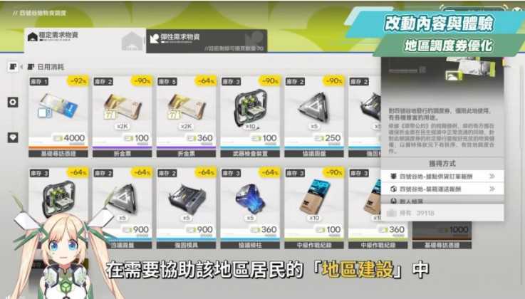 《明日方舟:终末地》全面测试深度体验▸史诗级优化！卡池期望值/战斗/养成深度解析！