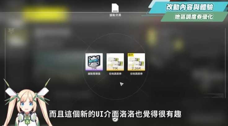 《明日方舟:终末地》全面测试深度体验▸史诗级优化！卡池期望值/战斗/养成深度解析！