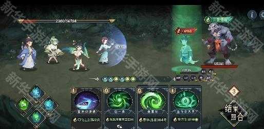 《长生天机降世》魍魉树海幻境通关攻略