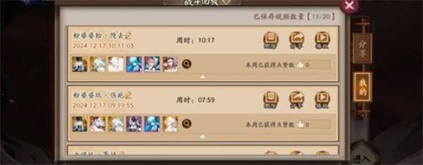 阴阳师28天低配配置通关秘闻分享