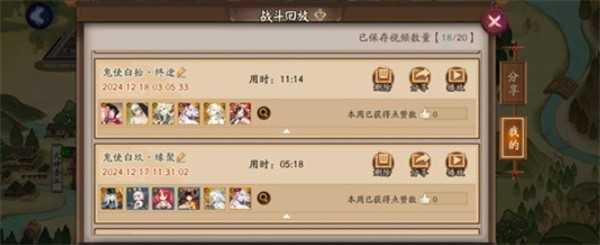 阴阳师28天低配配置通关秘闻分享