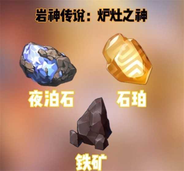 原神隐藏成就帝君故事完成条件一览