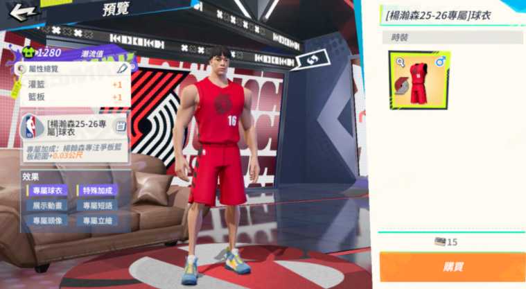 《全明星街球派对》除夕特别改版 新生代球员杨瀚森登场、推出「鱼王争霸锦鲤闪现」活动