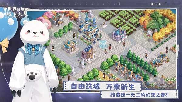 异世界的城主大人角色强度分析一览