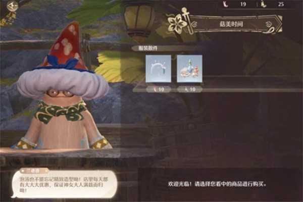 无限暖暖高效收集蚯蚓和蛞蝓收集攻略