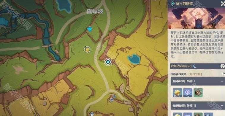 《原神》丝柯克培养材料全收集攻略