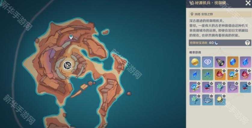 《原神》塔利雅培养材料全收集攻略