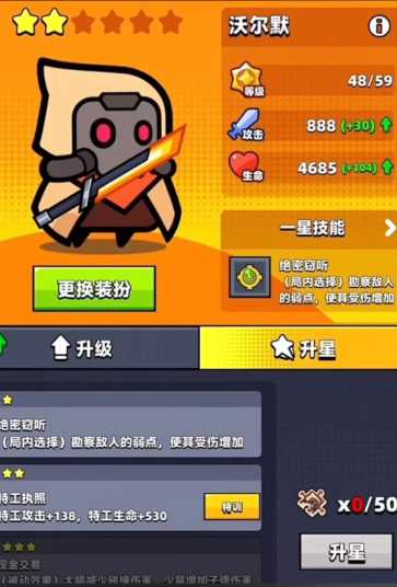 弹壳特攻队特工在哪 弹壳特攻队特工在哪