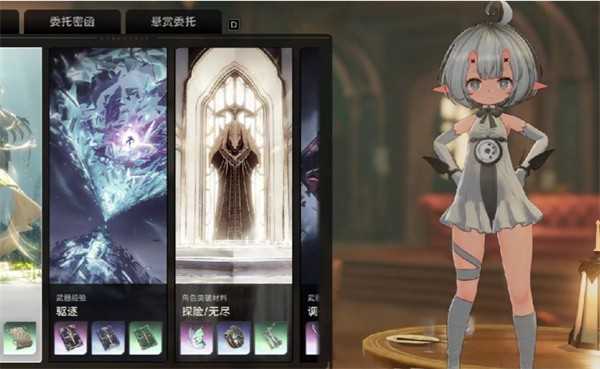 二重螺旋停摆的钟隐藏任务完成指南