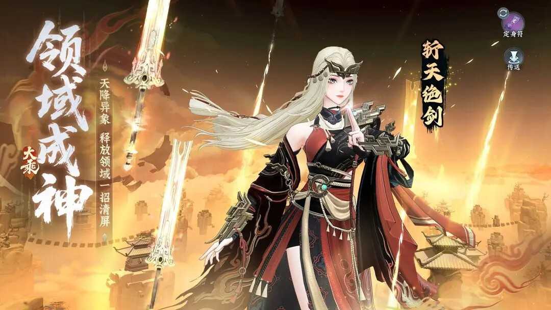 问剑长生玄霜绘卷答案分享一览