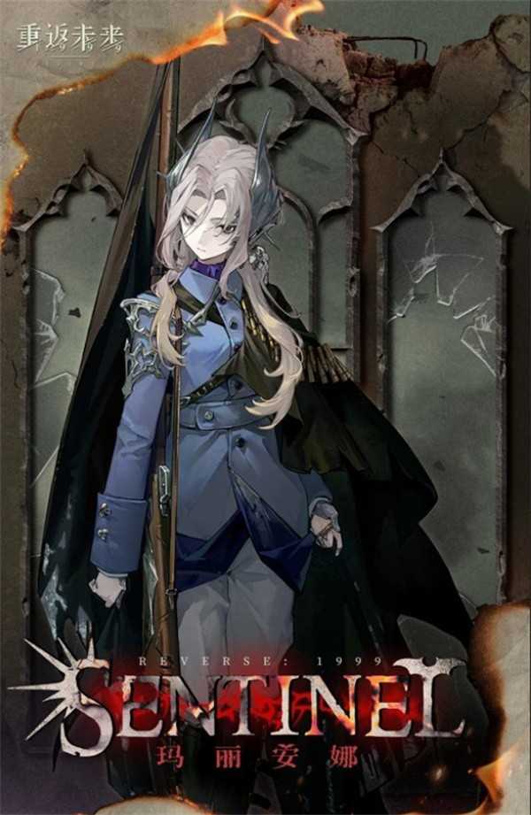 重返未来1999玛丽安娜复刻抽取指南