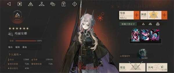 重返未来1999玛丽安娜复刻抽取指南 重返未来1999玛丽安娜复刻抽取指南