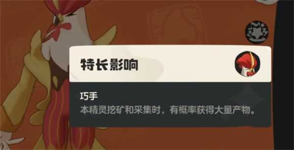 洛克王国世界粉色雪影娃娃获取指南 洛克王国世界粉色雪影娃娃获取指南