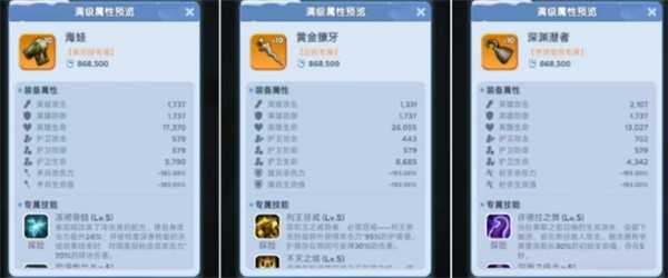 无尽冬日第八代英雄培养建议