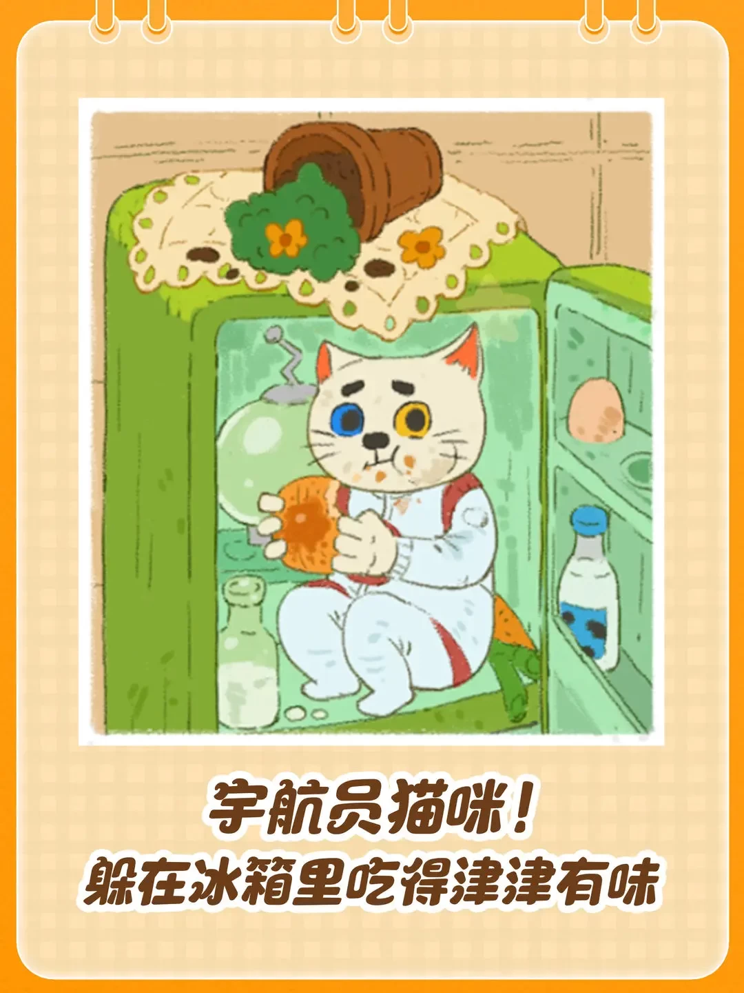 小小冒险家寻宝记序章详细攻略