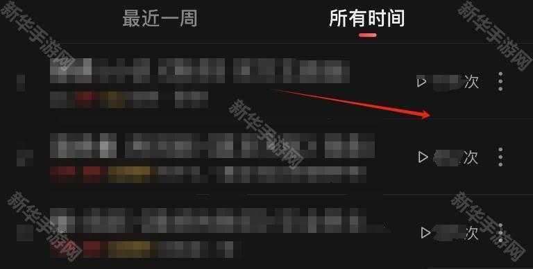 《网易云音乐》听歌次数查看方法