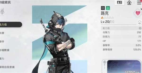 卡厄思梦境强力战斗员选择推荐