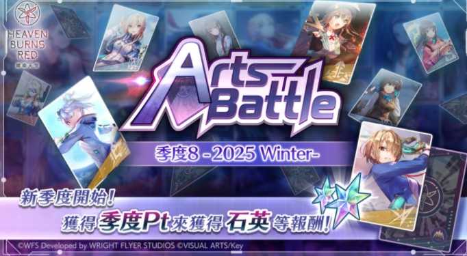 《绯染天空》SS  神崎阿黛尔海德登场 主线故事第五章后篇即将开幕