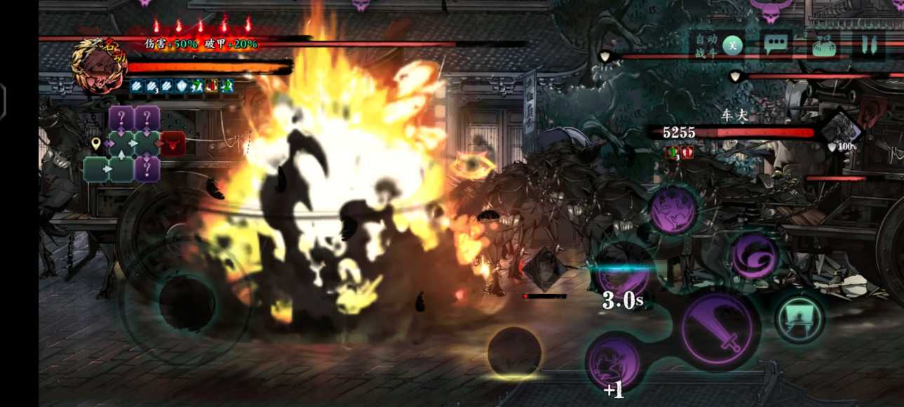 影之刃3凶榜煞星任务怎么过 影之刃3凶榜煞星任务怎么过