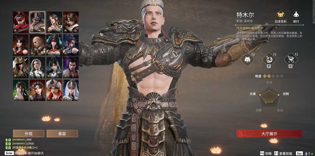 永劫无间什么角色厉害 永劫无间什么角色厉害