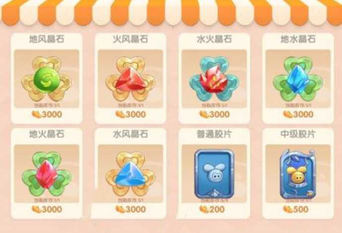 摩尔庄园怎么捕捉小宅罐