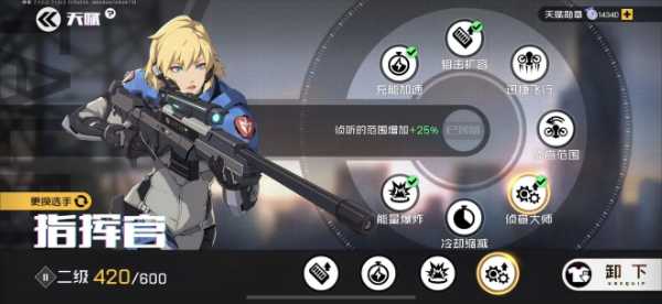 王牌战士高端局英雄有哪些好 王牌战士高端局英雄有哪些好