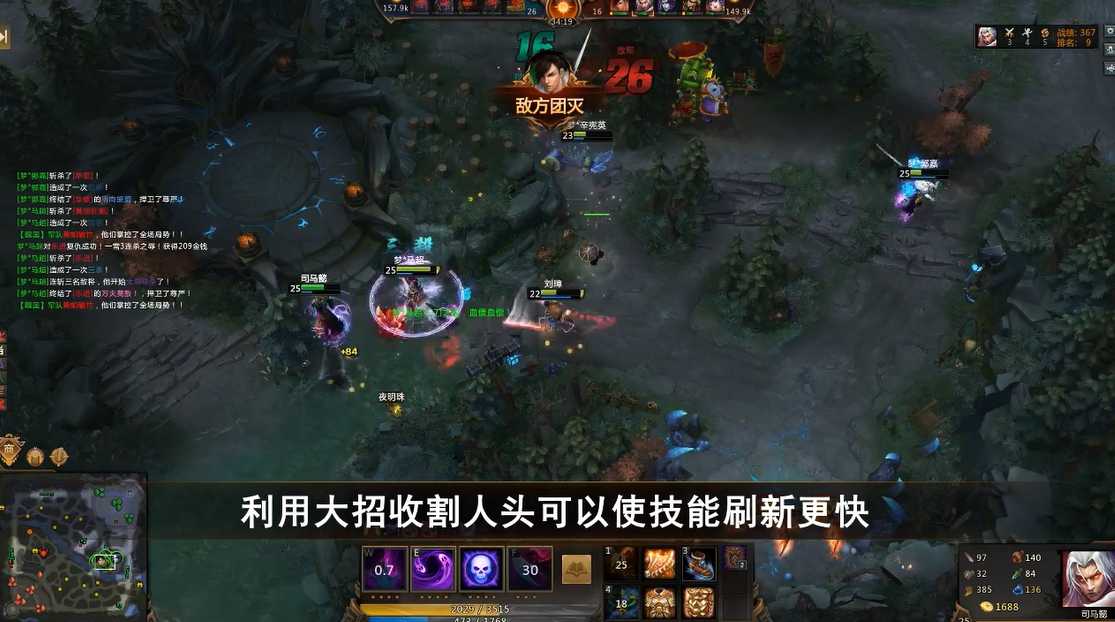 梦三国2司马懿如何加点和出装 梦三国2司马懿如何加点和出装