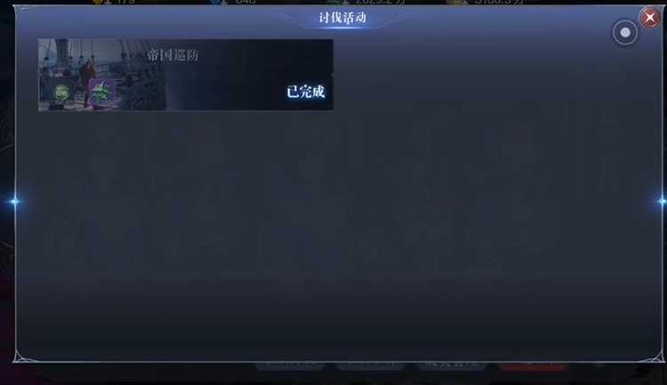 全民奇迹2家族贡献怎么得 全民奇迹2家族贡献怎么得