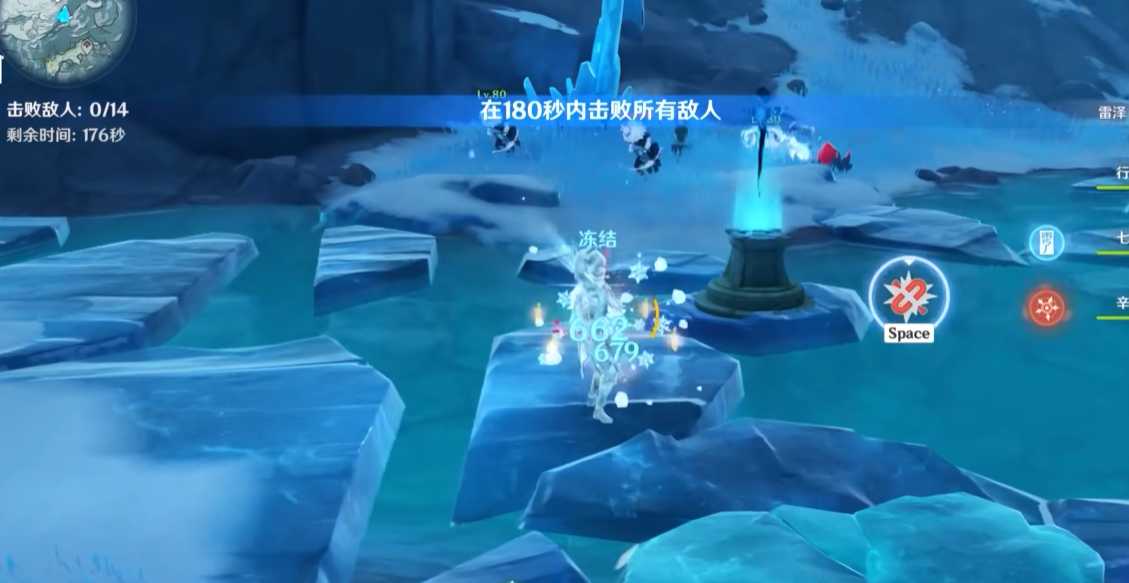 原神苏德尼尔之顶怎么去 原神苏德尼尔之顶怎么去