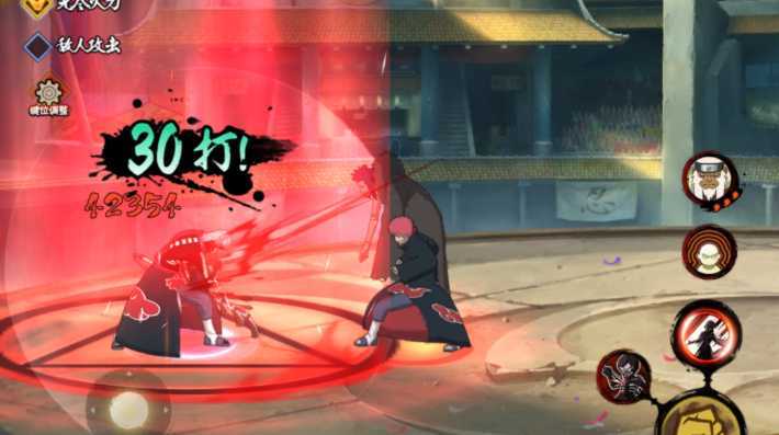 火影忍者手游飞段怎么玩