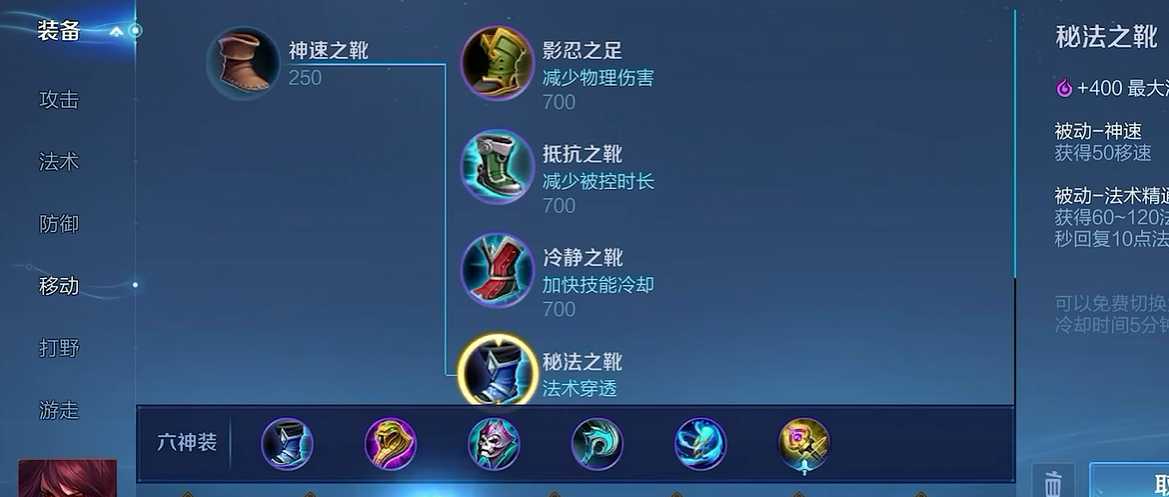 王者荣耀周瑜出装铭文怎么搭 王者荣耀周瑜出装铭文怎么搭