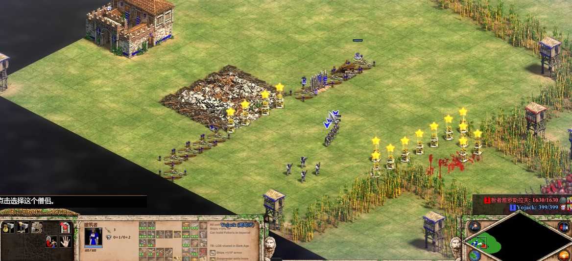 帝国时代2圣物加攻击怎么用 帝国时代2圣物加攻击怎么用