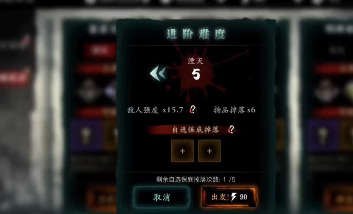 影之刃三湮灭难度是什么