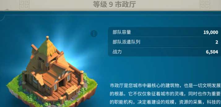 万国觉醒要如何快速发展 万国觉醒要如何快速发展