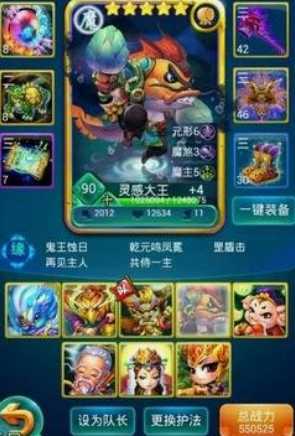 迷你西游怎么玩麒麟